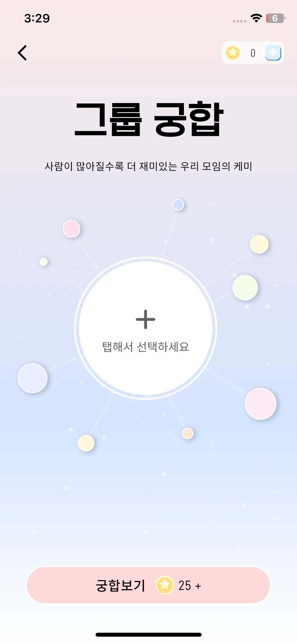Test Image 6